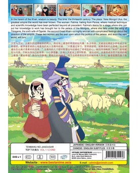 ENG DUB * TENMAKU NO JAADUGAR VOL.1-12 END